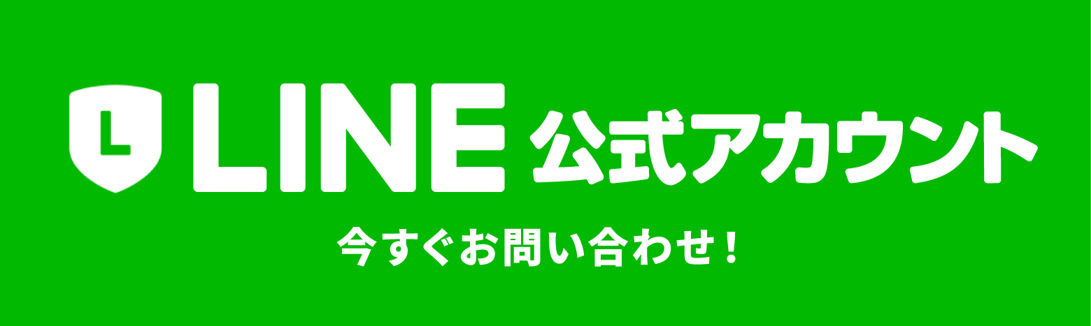 line_banner