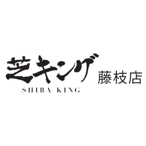 片岡工業株式会社